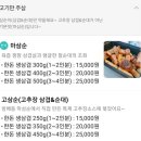 방배동마삼순