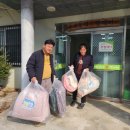 우리동네세탁 이미지