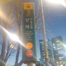 김밥애빠지다 이미지