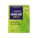 (주)씨플러스