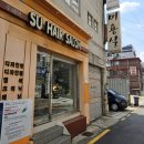 대방역 6번출구 횡단보도 이미지