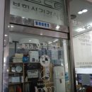 동명쇼바(오작교) 이미지