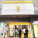 메가엠지씨커피김포 - 김포시 장차로 4 | 메가엠지씨커피김포
