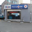 괴정1동-7 이미지