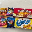 과자로 동물 만들기 🧸😺🦁 오리온 후레쉬베리 동물친구들 만들기 후기