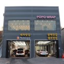 올빼미카워시 이미지