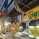 심봉사기절하는도너츠 이미지