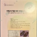 수필쓰기 네이버블로그