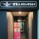 대방노래연습장 이미지