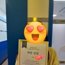 생각이자라는글쓰기 | 부평초등국어학원 - 생각이 자라는 문해력 교육 🌱 부평기파랑문해원 글쓰기 장원 시상식!