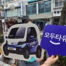 모두전기 이미지