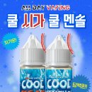 올데이베이핑