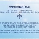 숲속마을한의원 이미지