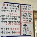 꽃게 의자 이미지