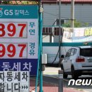 낙원주유소 이미지