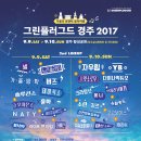 스윗그린 이미지