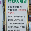 유산슬,,,,, 이미지