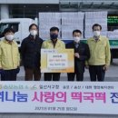 송포로 이미지