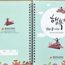 경포고등학교 이미지