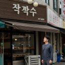 약수도서관 | 약수역 청킴제과 스콘 맛집 소문, 직접 파헤쳐 본 후기