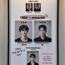 2024 4분기 공연 감상문