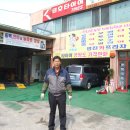 동문카센타 이미지