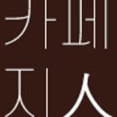 카페베레카