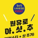 빨간코끼리약국 이미지