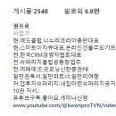 프로마케팅솔루션 이미지