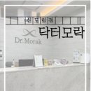 홈플러스(주)신도림점 이미지