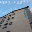 성산아쿠아비치호텔 이미지