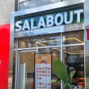 샐러바웃 샐러드&포케 하남미사 직영점 이미지