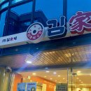 서초중앙로33길 20 이미지