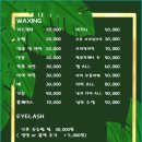 뷰티Full뷰티