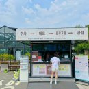 풍경화꽃식물원 이미지