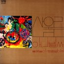 아니 벌써 / 산울림 (1977) 이미지