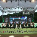 메아리연주단 이미지