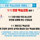 구안컨설팅