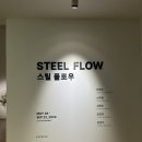플로우스페이스 이미지