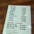 사과마을식당 이미지