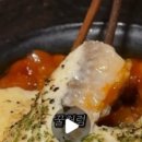 원조덕포꼬리집 이미지