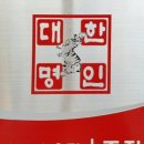 금정산성 금성 이미지