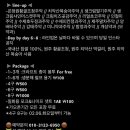 온정원 이미지