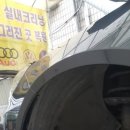 해동자동차정비공업사 이미지