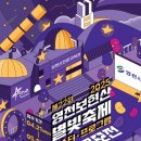 영천기획