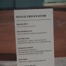 [강릉 체크이스트]강릉역카페/미국 호텔 컨셉의 베이커리 카페 다녀 온 후기
