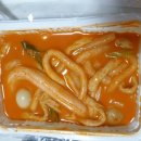 인정국물떡복이 이미지