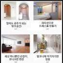 피노키오 팩토리 이미지