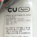 마요트레블 이미지