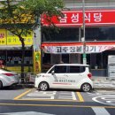 금성수지 이미지